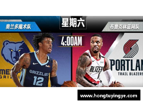 完美电竞NBA赛程最新动态及比赛预告